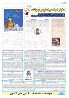 page