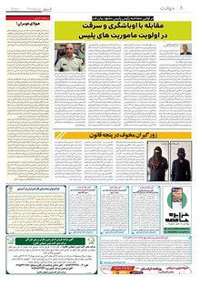 page