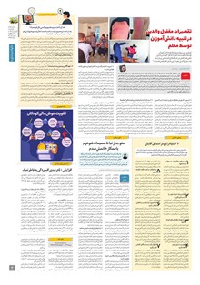 page