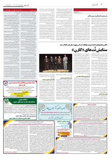 page