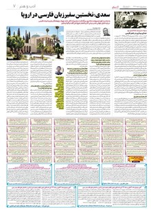 page
