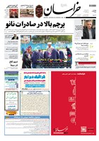 شماره 21751 مورخ 1404/2/3