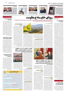 page
