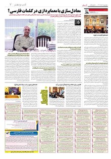 page