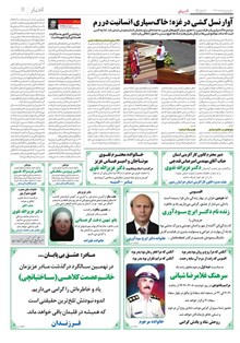 page