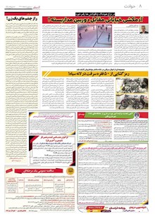 page