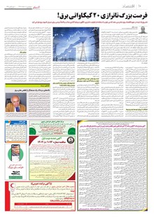 page