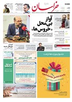 شماره 21757 مورخ 1404/2/11