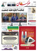 شماره 21758 مورخ 1404/2/13