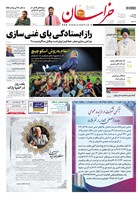 شماره 21759 مورخ 1404/2/14