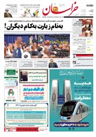 شماره 21760 مورخ 1404/2/15