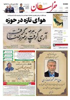 شماره 21763 مورخ 1404/2/18
