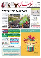 شماره 21764 مورخ 1404/2/20