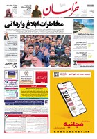 شماره 21765 مورخ 1404/2/21