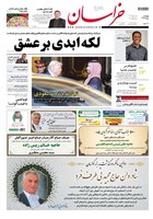 شماره 21768 مورخ 1404/2/24