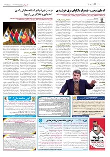 page