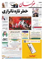 شماره 21770 مورخ 1404/2/27