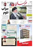 شماره 21771 مورخ 1404/2/28