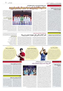page