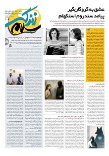 page
