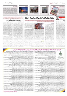 page
