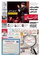 شماره 21803 مورخ 1404/4/7