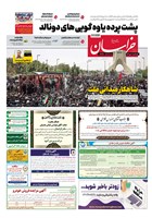 شماره 21804 مورخ 1404/4/8