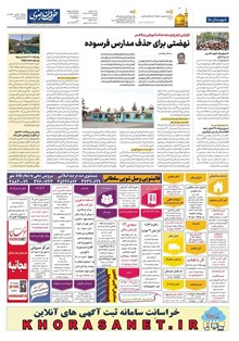 page