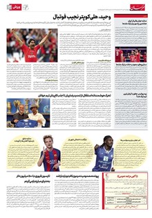 page