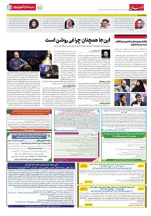 page