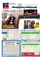 شماره 21810 مورخ 1404/4/17