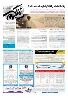 page