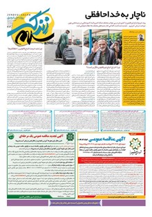 page