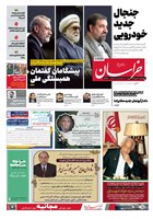 شماره 21812 مورخ 1404/4/19
