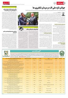 page