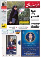 شماره 21816 مورخ 1404/4/24