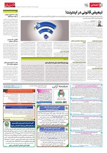 page
