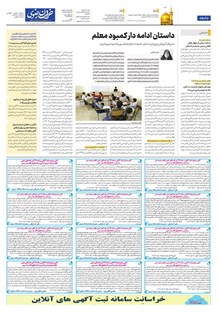 page
