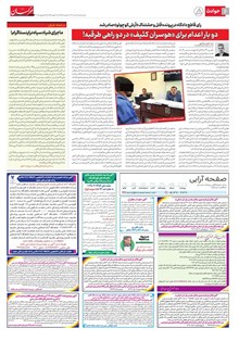 page