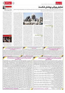 page