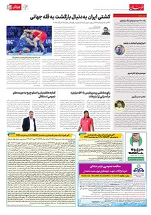 page
