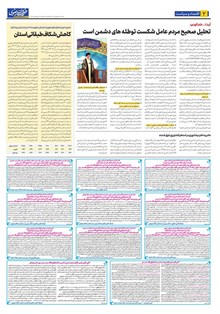 page