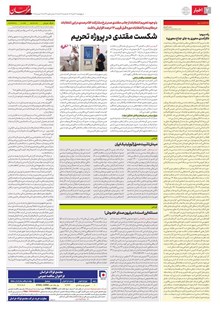 page