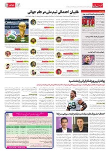 page