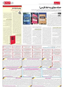 page