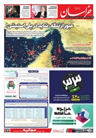 شماره 22007 مورخ 1404/12/23
