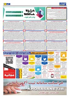 page