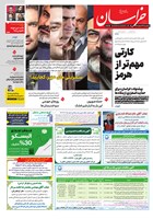شماره 22008 مورخ 1404/12/24
