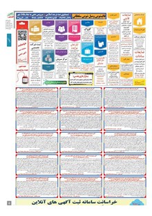 page