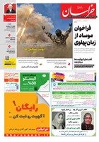 شماره 22009 مورخ 1404/12/25